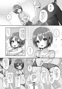 (C91) [Touyoko Surfrider (Fumii)] Hazukashigatte yo Yuuki-chan! (THE IDOLM@STER CINDERELLA GIRLS)