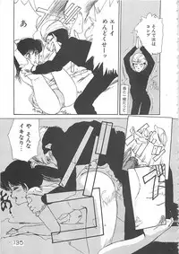 [Mayumi Daisuke] Suteki ni Jungle Love