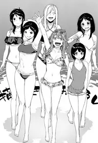 [Menea The Dog] Akaruku Tanoshiku Kimochiyoku