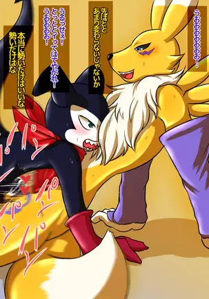 Killing Renamon's time