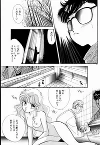 [Nishimura Arimi] Sweet Cute no Daibouken!