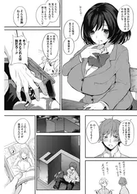 COMIC HOTMILK 2017-09 [Digital]