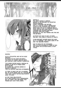 [UDON-YA (Kizuki Aruchu, ZAN)] Monhan no Erohon 6 (Monster Hunter) [English]