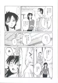 [TsuyaTsuya] Ano Yoru no Sasayaki ga. - De cette nuit, le murmure