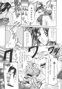 [pikupikun] indigo maiden