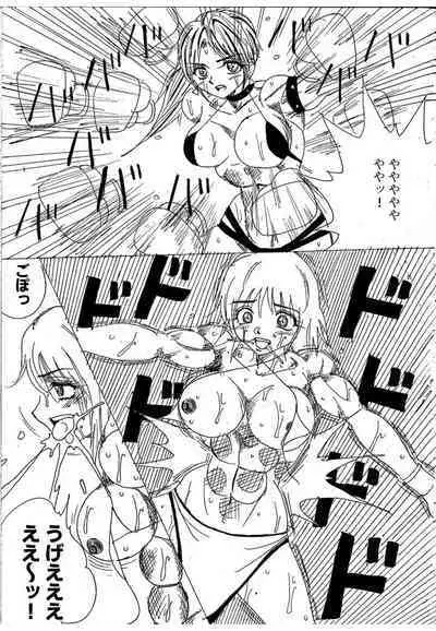 [Yama] Chousen-sha Kettei-sen Lamy VS Serafina