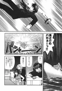 [Hirose Miho] Tadaima manshitsu chuu 3