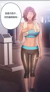 [Park Hyeongjun] Sweet Guy Ch.22-41 (Chinese)