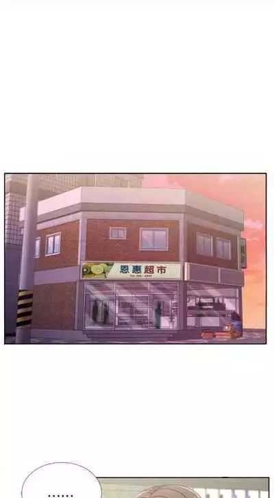 Eunhye's Supermarket Ch.16/?