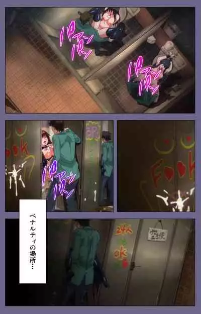 Drop Out complete ban