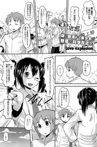 COMIC HOTMiLK 2012-11