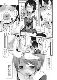 [Anthology] LQ -Little Queen- Vol. 18 [Digital]