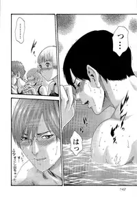 [Haruki] Sense Vol. 3