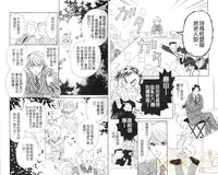 [B.T. Azuma] SEX DRUNKER 4 [Chinese]