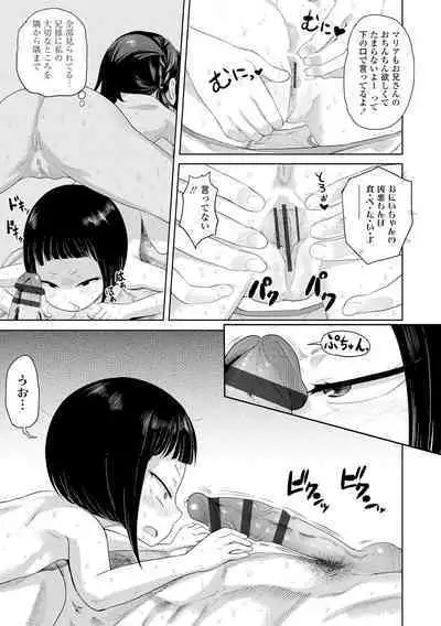 10 kara Hajimeru Loli Bitch