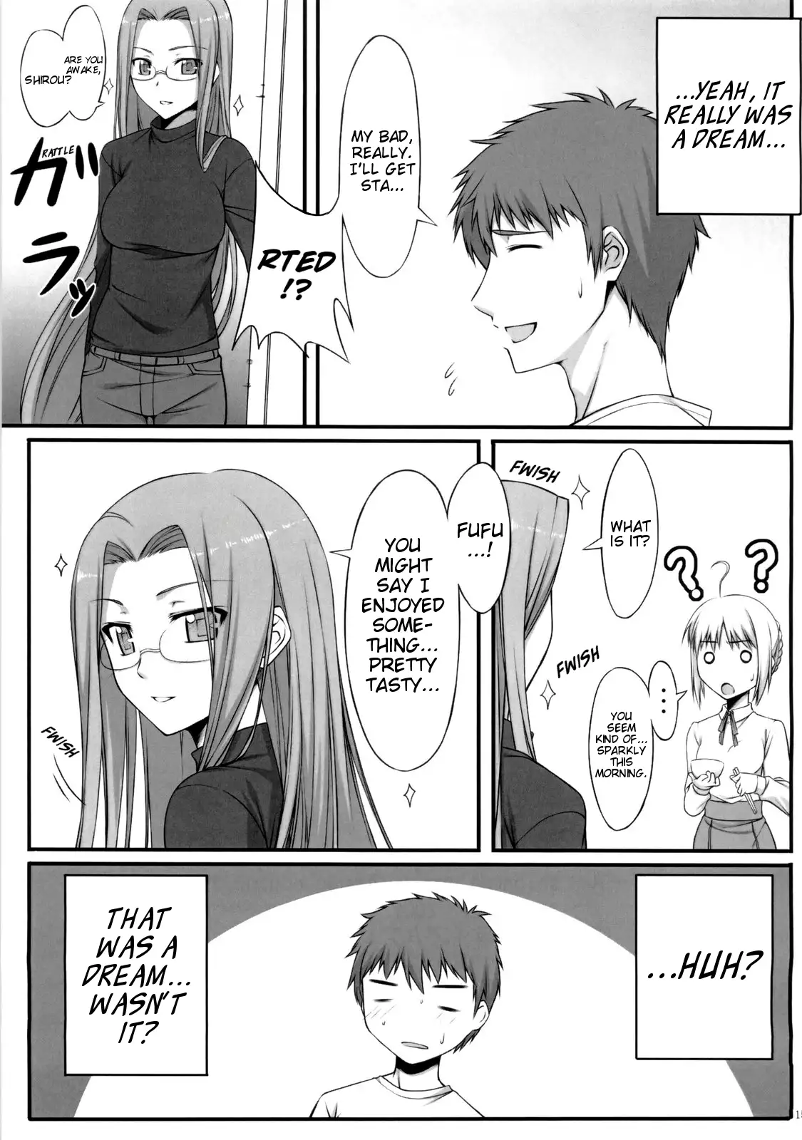 Natsu no Yono Yume | A Midsummer Night's Dream