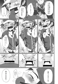 (Challe! 11) [Peko Renmei (Aquajet Kosuke)] Shougeki Satoshi tai Furadari Kuzure Yuku Ishi!! (Pokémon XY)