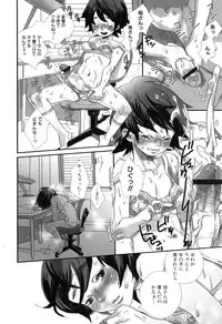 [Torino Munenik] Shirimampo