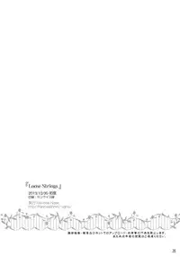 (C85) [Reverse Noise (Yamu)] Loose Strings (Touhou Project) [Chinese] [朔夜汉化]