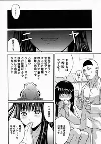 [Mita Unmei] LIVE DUO