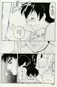 [Ogami Wolf] Shion no Yoru