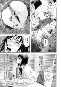 [Tenjiku Rounin] Ryoki no Toki -Archaic Angel-