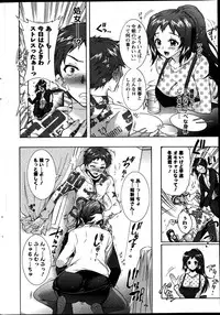 Action Pizazz DX 2014-11