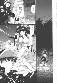 [Hirose Miho] Boku to Kanojo to +1