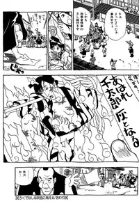 [Penicillin XI] Midarete Goikkou-sama [Digital]