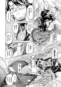 [Takeda Hiromitsu] Ima Ria [Digital]