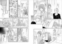 [Nanase Jun] Sei Tenkan Nyotaika Ecstasy