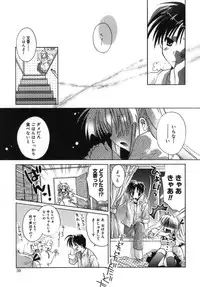 [Tanimura Marika] Shoujo Zokusei