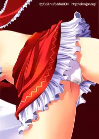 (SC42) [Seventh Heaven MAXION (MAKI)] UN-EXPECTED 200902 (Various)