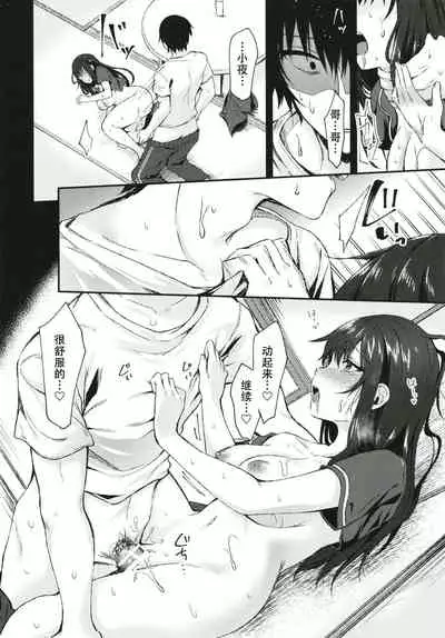 Nandemo Yasashiku Ukeirete Kureru Imouto