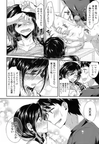 COMIC Koh 2016-11 [Digital]