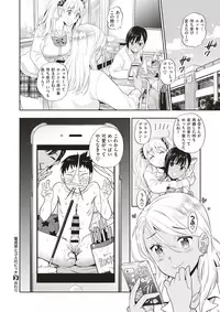 COMIC X-EROS #64 [Digital]