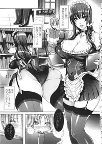 [FEI] Takusan Meshiagare Goshujin-sama