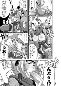 [Eroquis! (Butcha-U)] SACRIFICE HEROES - Sex Ninja Misogi