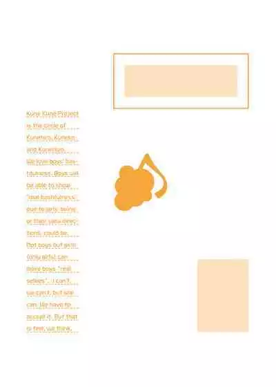 [Kune Kune Project (Kune)] CFNM Nikki ~ Chiisana Seishun Monogatari ~ Vol. 4 [Digital]