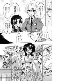 COMIC Megastore 2009-10