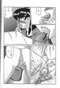 (C53) [Tsurikichi Doumei (Various)] Amigasa Nan Demo-R (Various)