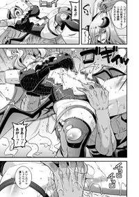 [Anthology] Seigi no Heroine Kangoku File Vol. 9 [Digital]