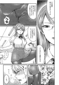 COMIC Shitsurakuten 2015-01