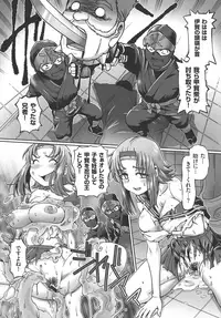 [Sumino Yuuji] JK Ninja Marimo Ninpouchou