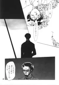 [1999 (TAKANO KATA)] The Agony and the Ecstasy (Neon Genesis Evangelion)