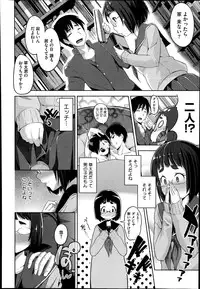 COMIC Megastore Alpha 2014-07