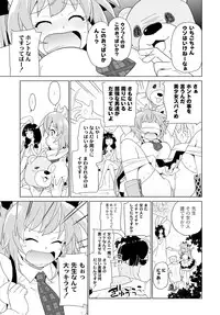 [Anthology] PLUM FE Vol. 6 [Digital]