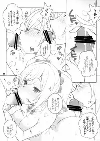 (C84) [Maruarai (Arai Kazuki)] MOB@ERO II (THE IDOLM@STER CINDERELLA GIRLS)