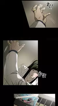 Ace Ch.1-16 (English) (Ongoing)