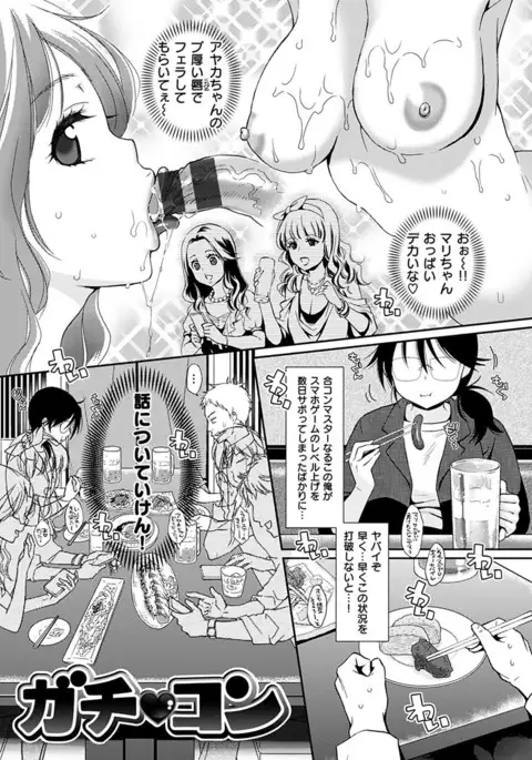 Tsuyudaku Otome - Tsuyudaku Loving Maiden.